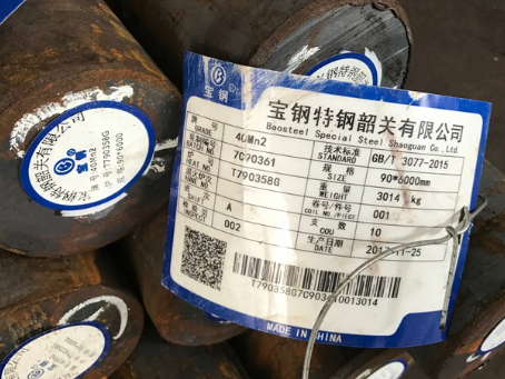 长清40Mn2合金结构钢