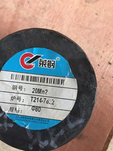 长清20Mn2合金结构钢