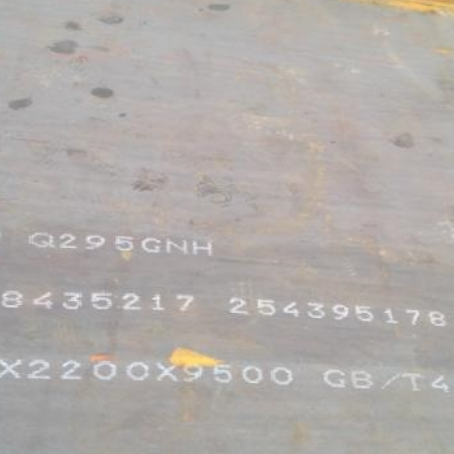 长清Q235NHB耐候板